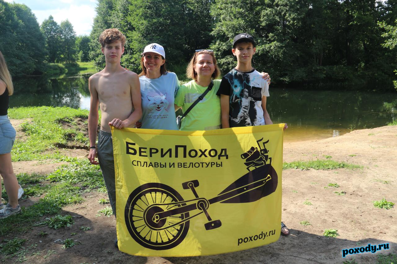 Отзывы о компании БериПоход