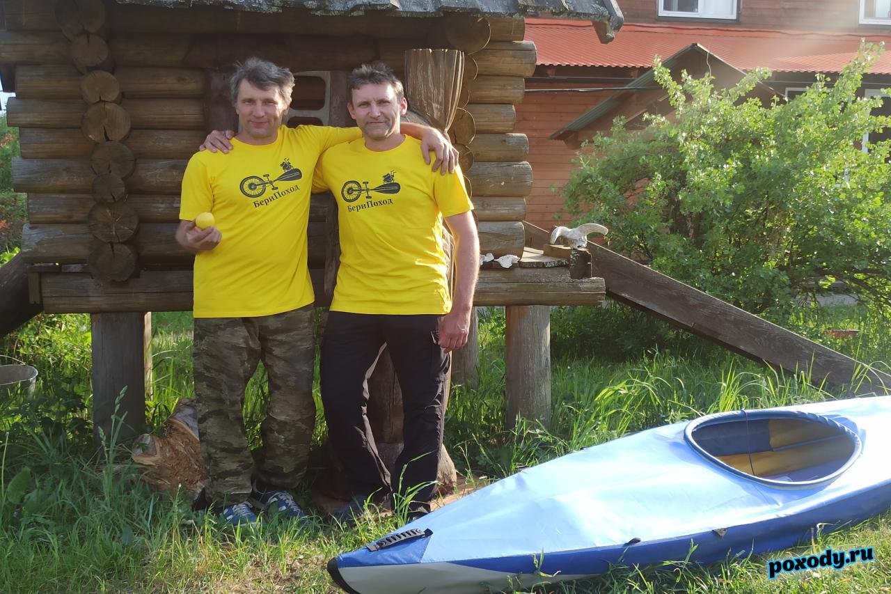 Встречающие группу